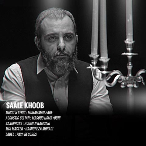 Mohammad Zare  –  Saale Khoob